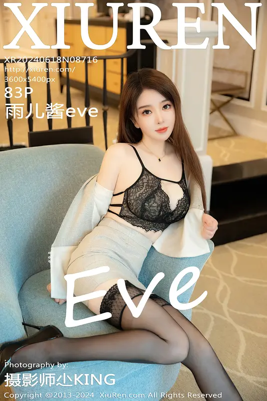 [Xiuren秀人网]2024.06.18 NO.8716 雨儿酱eve - Xiuren秀人网